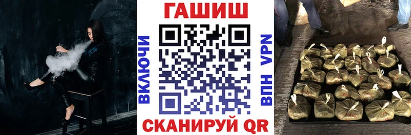 Хочу наркоту Ейск КОКАИН  APVP  Гашиш  Галлюциногенные грибы  Меф  Марихуана 