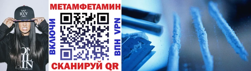 АМФЕТАМИН 97% kraken зеркало Ейск купить наркотики сайты