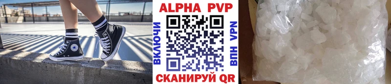 APVP кристаллы mega онион Ейск