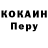Кетамин VHQ Jora Bagramyan