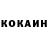 Кодеиновый сироп Lean Purple Drank Vadim Roshin
