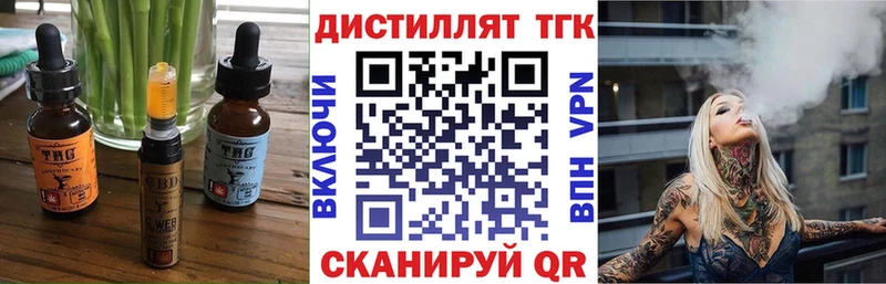 Cannafood конопля купить наркотики сайты Ейск
