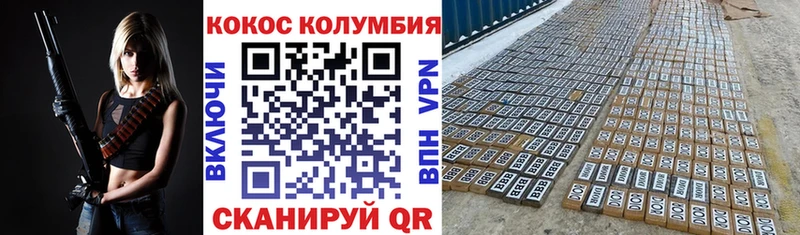 darknet клад  закладки  блэк спрут ссылка  Ейск  Кокаин FishScale 
