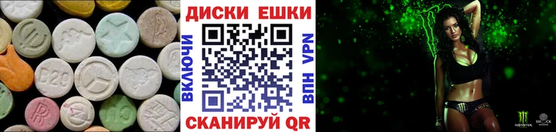 Ecstasy mix  что такое наркотик  Ейск 