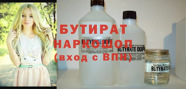 кокаин VHQ Армянск
