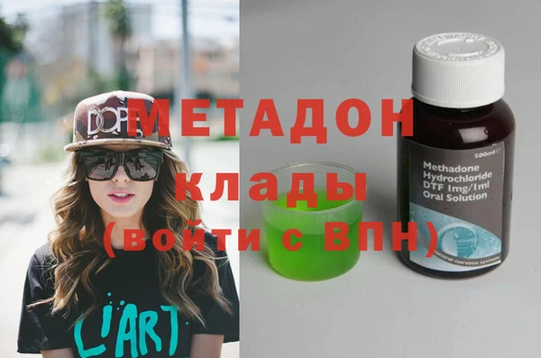 дживик Баксан