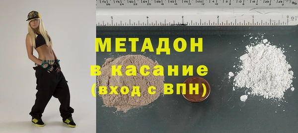 кокаин VHQ Армянск