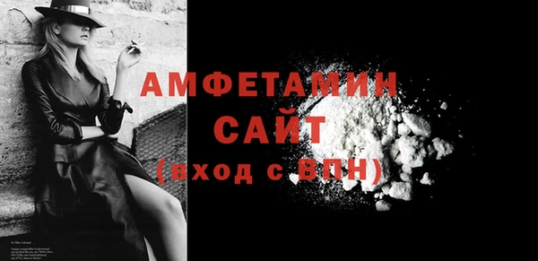 ALPHA-PVP Арсеньев