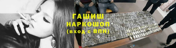 ALPHA-PVP Арсеньев