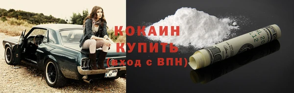 ALPHA-PVP Арсеньев