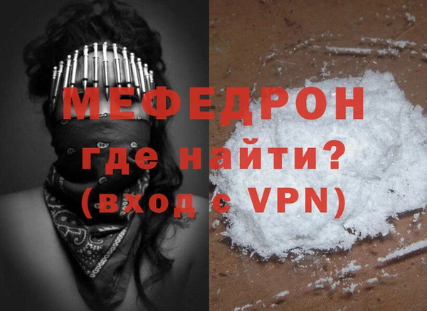 меф Аркадак