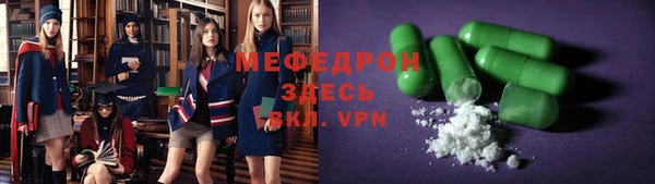 меф VHQ Апатиты