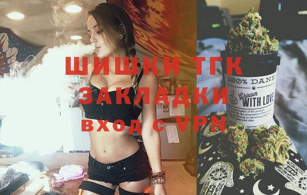 кокаин VHQ Армянск