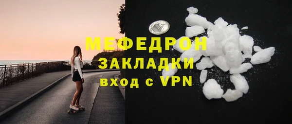 амфетамин Анжеро-Судженск