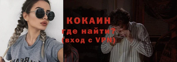 ALPHA-PVP Арсеньев