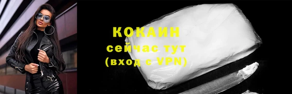 кокаин VHQ Армянск