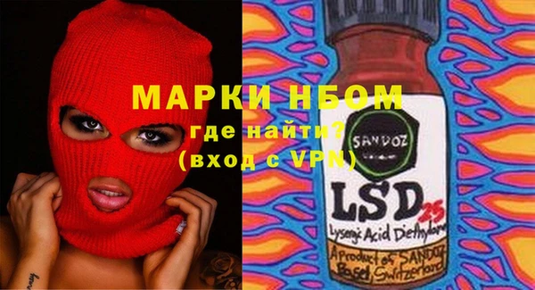меф VHQ Апатиты