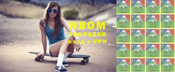 кокаин VHQ Армянск