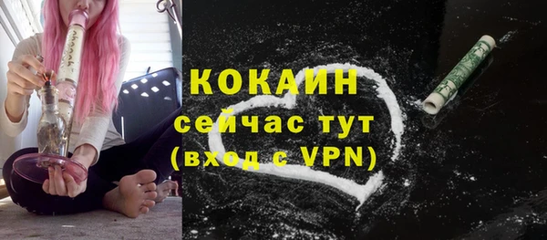 ALPHA-PVP Арсеньев
