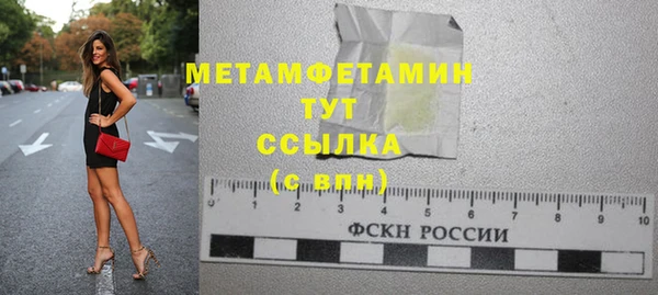 кокаин VHQ Армянск