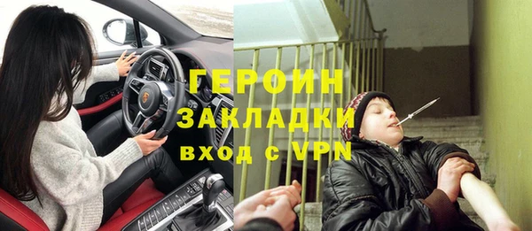 дживик Баксан