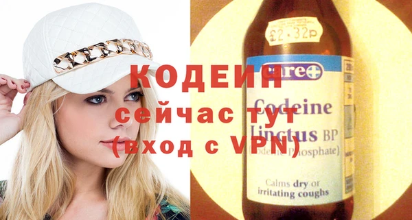 дживик Баксан