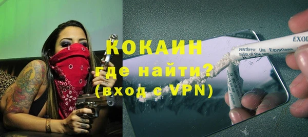 кокаин VHQ Армянск