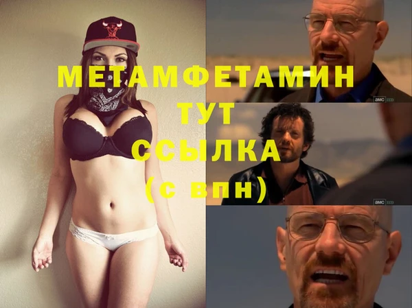 ALPHA-PVP Арсеньев
