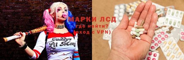 кокаин VHQ Армянск