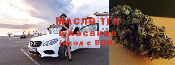 ALPHA-PVP Арсеньев