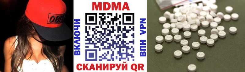 купить наркотики сайты  Ейск  MDMA crystal 