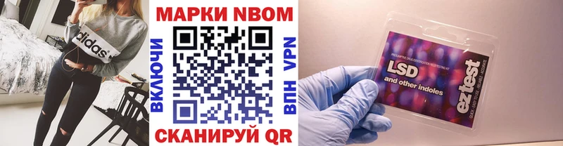 магазин    Ейск  Наркотические марки 1500мкг 