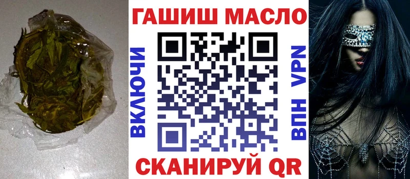 наркота  Ейск  blacksprut рабочий сайт  ТГК жижа 