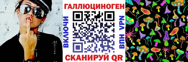 Псилоцибиновые грибы MAGIC MUSHROOMS  Ейск 