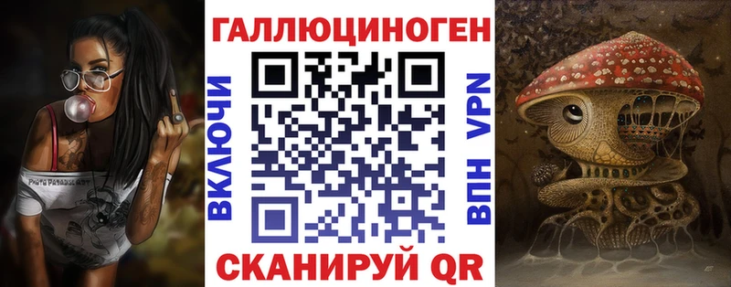 Галлюциногенные грибы прущие грибы Ейск